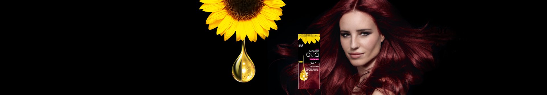 أوليا، 60% من الزيوت، بدون أمونيا، اللون الأشقر، اللون الأحمر، اللون البني، صبغة الشعر