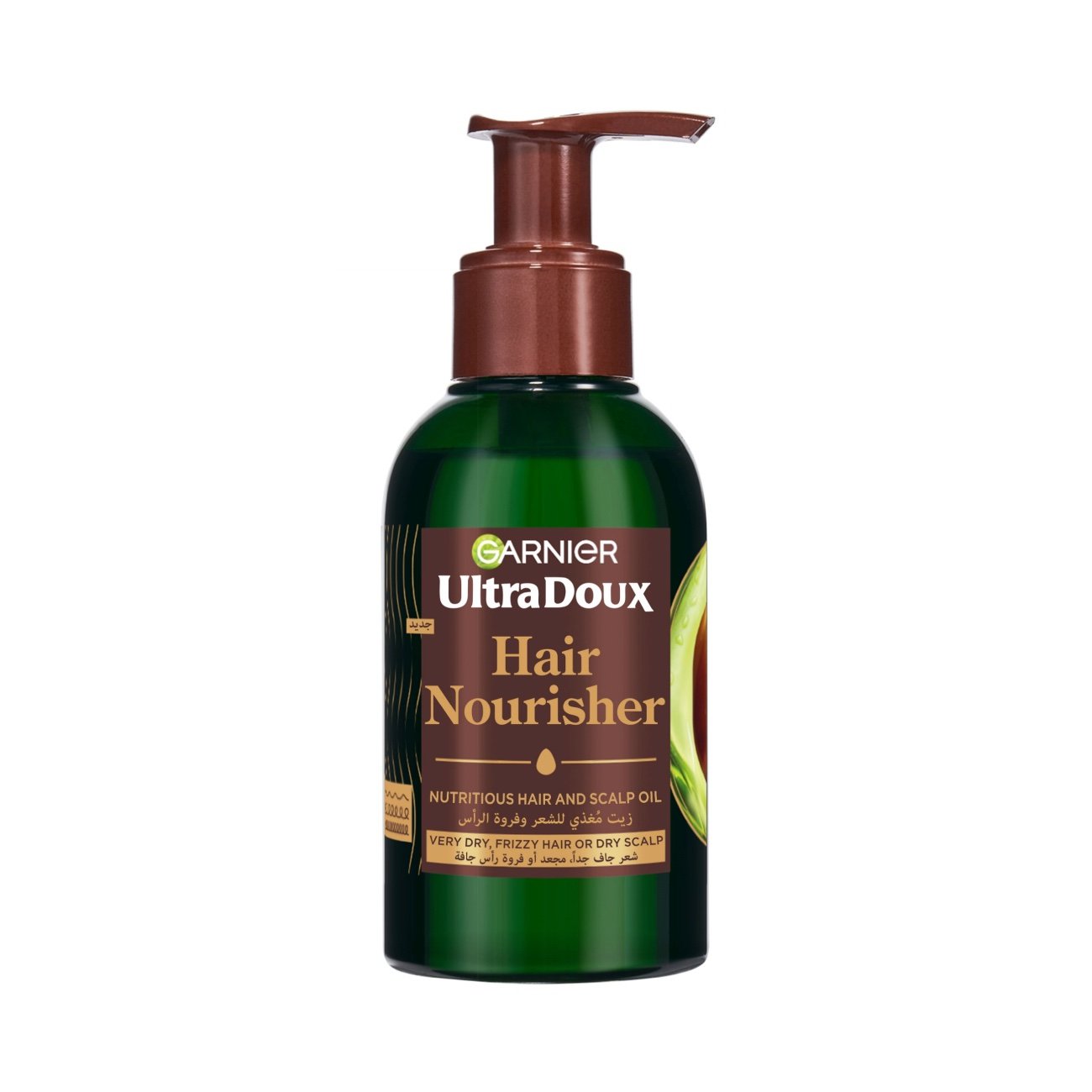 Pure Avocado and Shea Butter Hair Nourisher For Very Dry, Frizzy Hair or Dry Scalp 