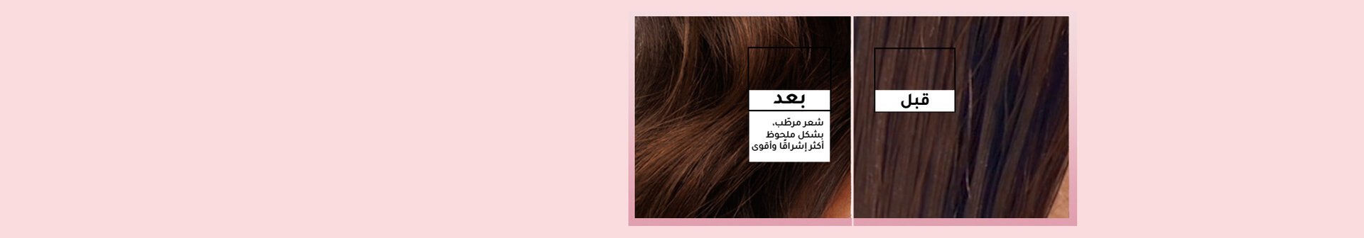 Before After Fixed Slider AR