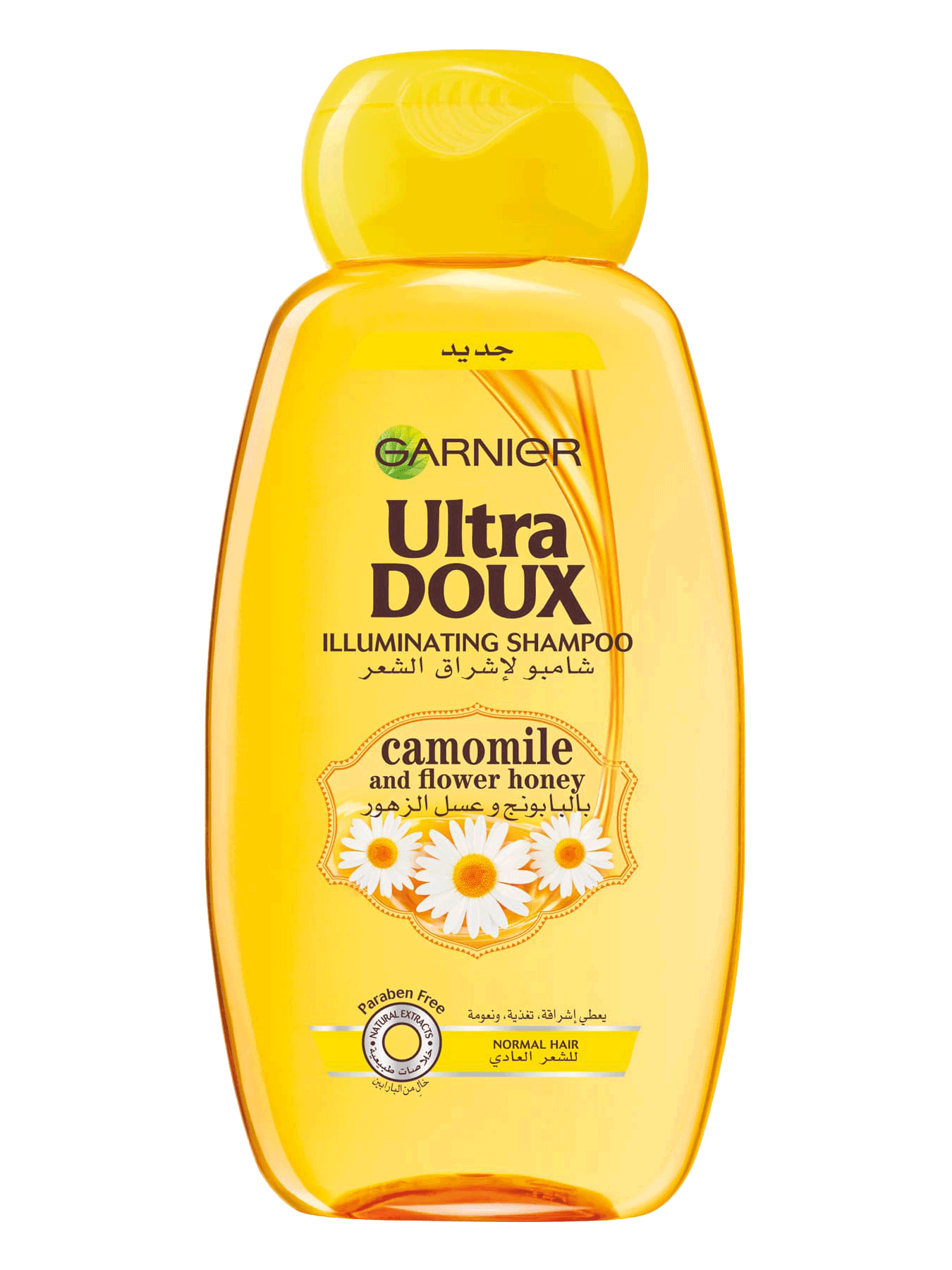 1350x1800 ud camomile shampoo