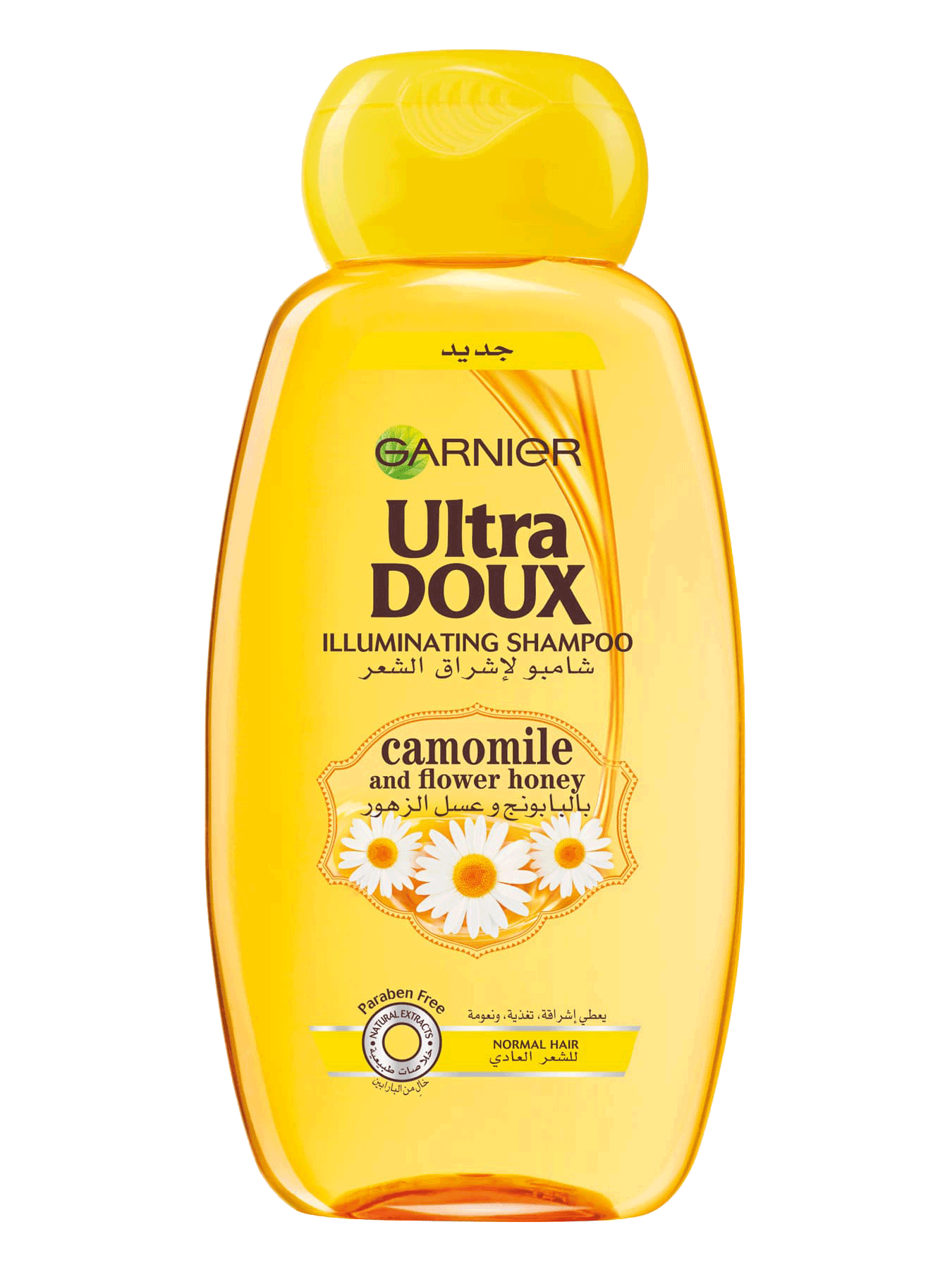 1350x1800 ud camomile shampoo
