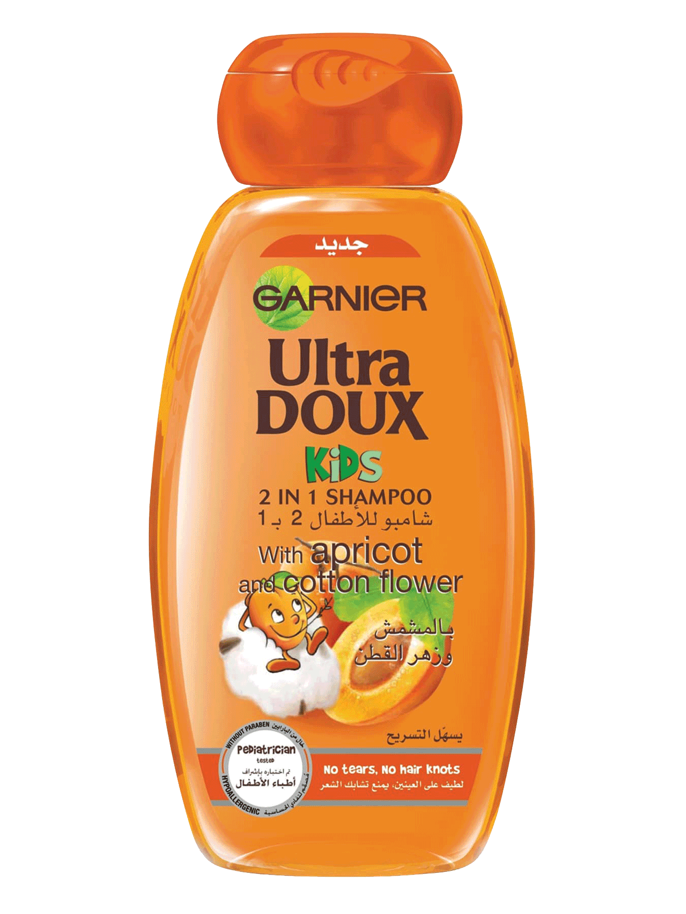 1350x1800 ud kids shampoo