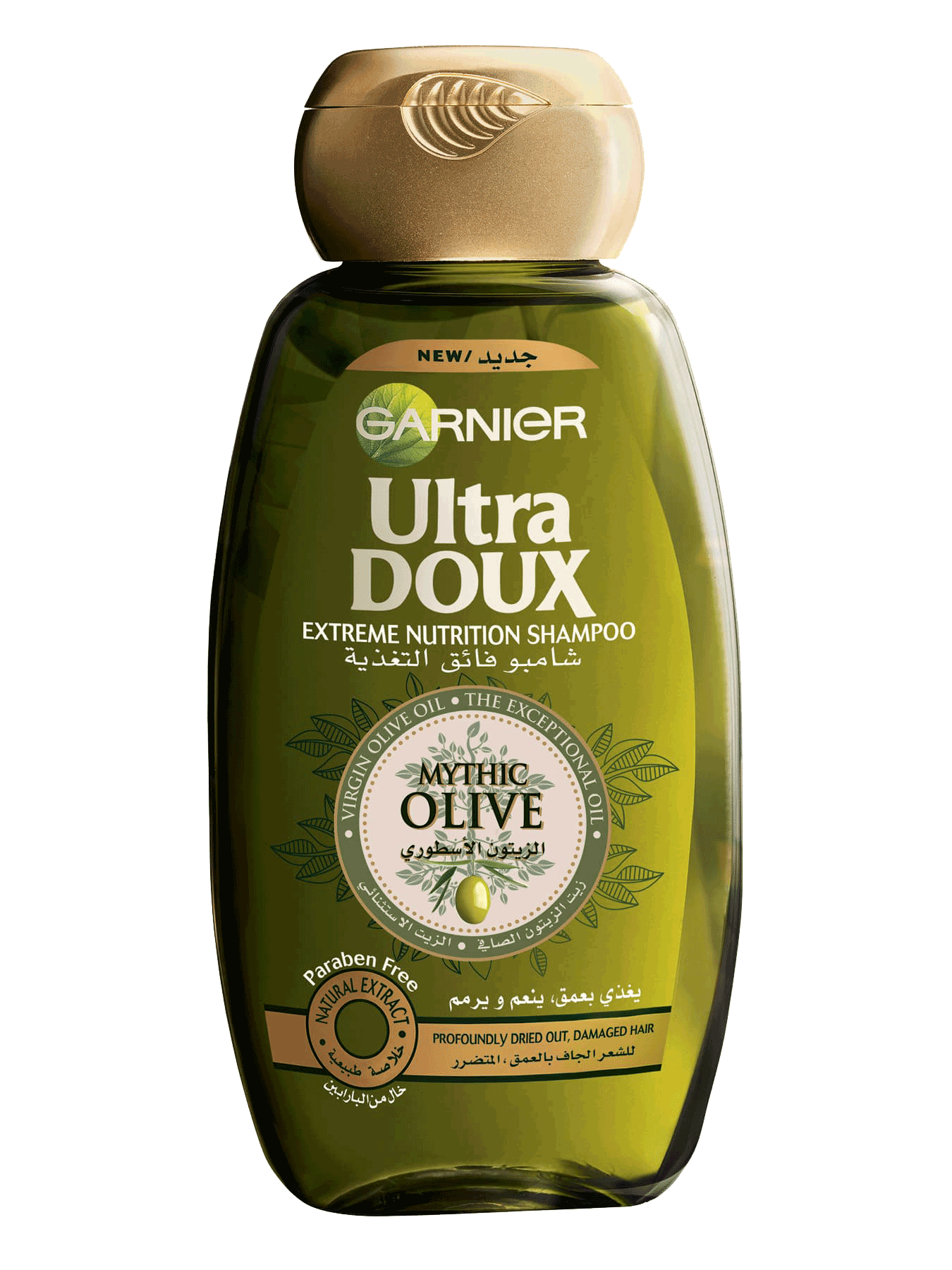 1350x1800 ud olive shampoo