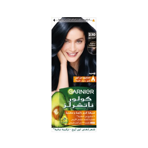 Color Naturals Shade 2.1