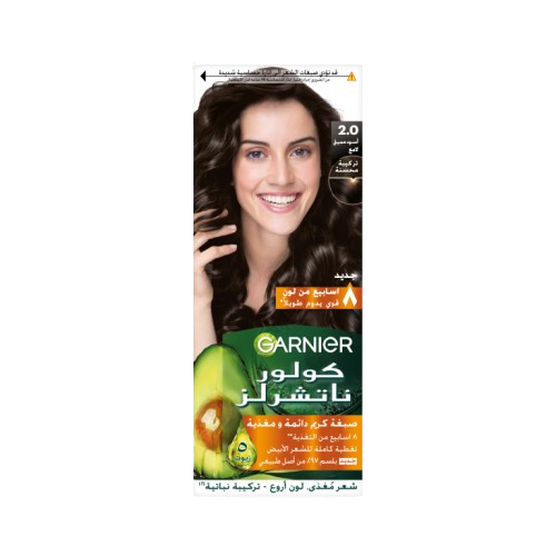 Color Naturals Shade 2