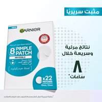 Pimple Patch Results