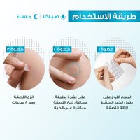 Pimple Patch How to Use