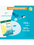 SkinActive Fast Clear Tissue Mask Benefits
