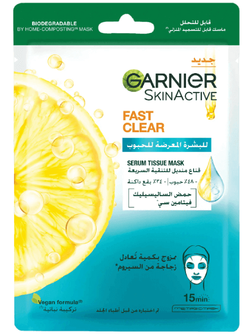 SkinActive Fast Clear Tissue Mask Packshot