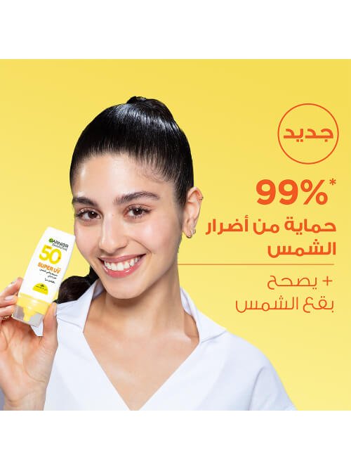 Super UV Invisible Serum Sunscreen Claim