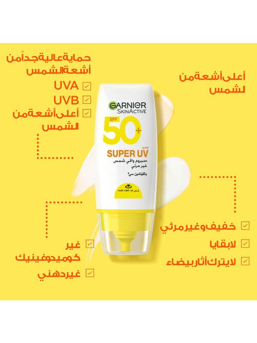 Super UV Invisible Serum Sunscreen Benefits