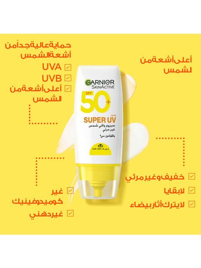 Super UV Invisible Serum Sunscreen Benefits