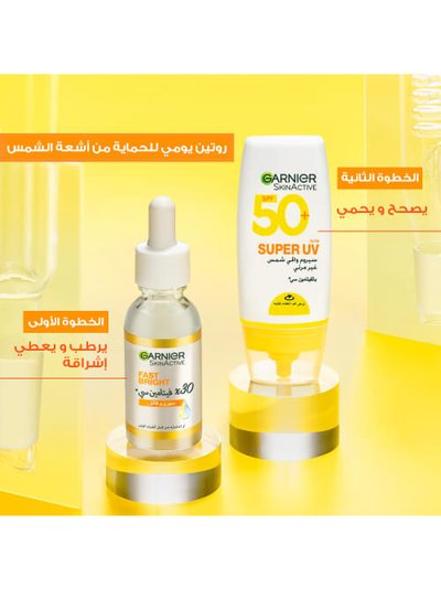 Super UV Invisible Serum Sunscreen Routine