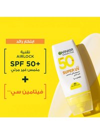 Super UV Invisible Serum Sunscreen Technology