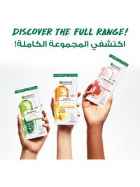 SkinActive Ampoule Tissue Mask Range