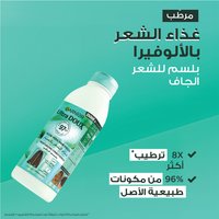 Aloe Vera Conditioner Benefits