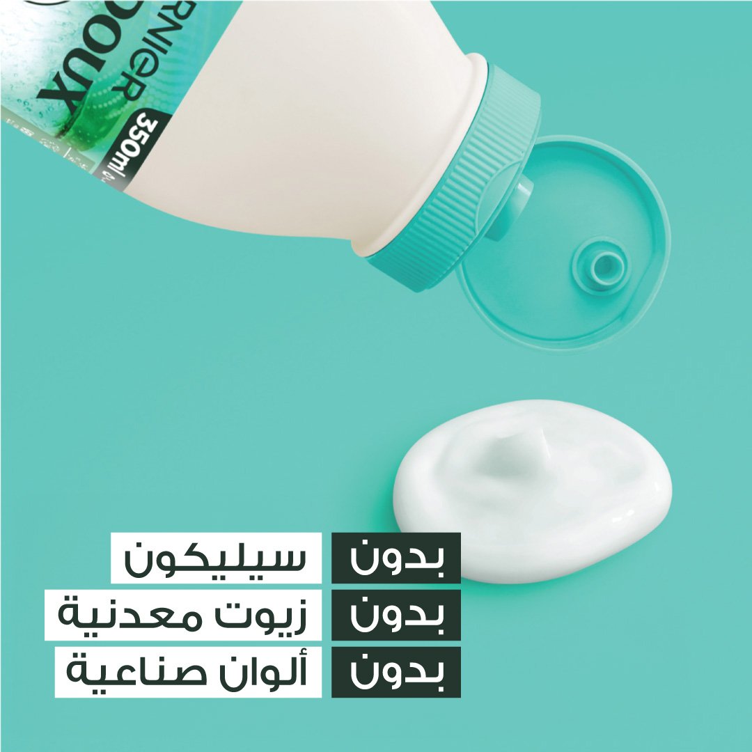 Aloe Vera Conditioner Ingredients