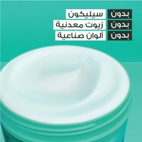 Aloe Vera Mask Ingredients