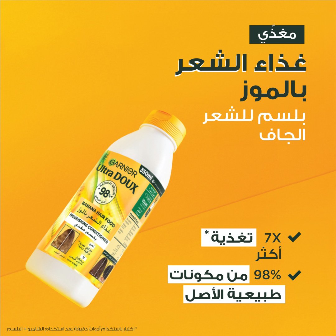 Banana Conditioner Benefits