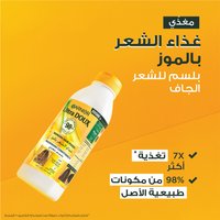 Banana Conditioner Benefits