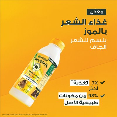 Banana Conditioner Benefits