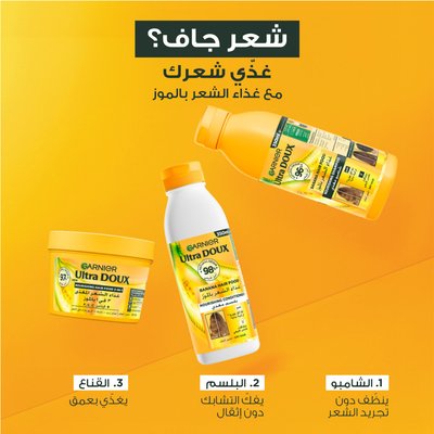 Banana Hair Food Routine