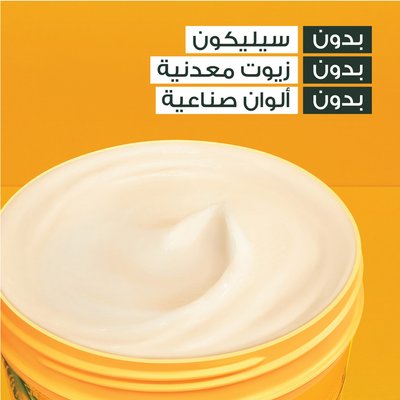 Banana Mask Ingredients