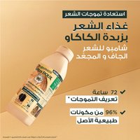 Cocoa Butter Shampoo Benefits