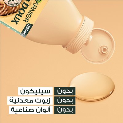 Cocoa Butter Shampoo Ingredients