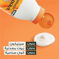 Papaya Conditioner Ingredients