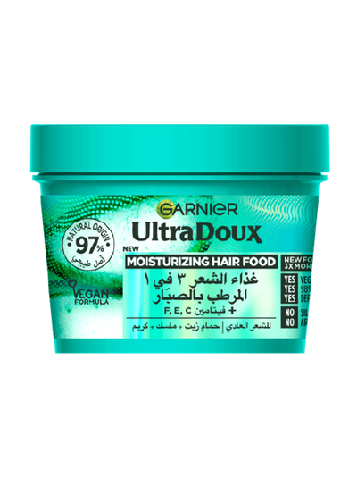 Ultra Doux Hair Food Aloe Vera 3-in-1 Treatment