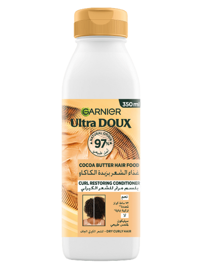 Ultra Doux Hair Food Cocoa Butter Conditioner
