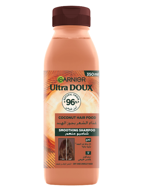Ultra Doux Hair Food Coconut Shampoo