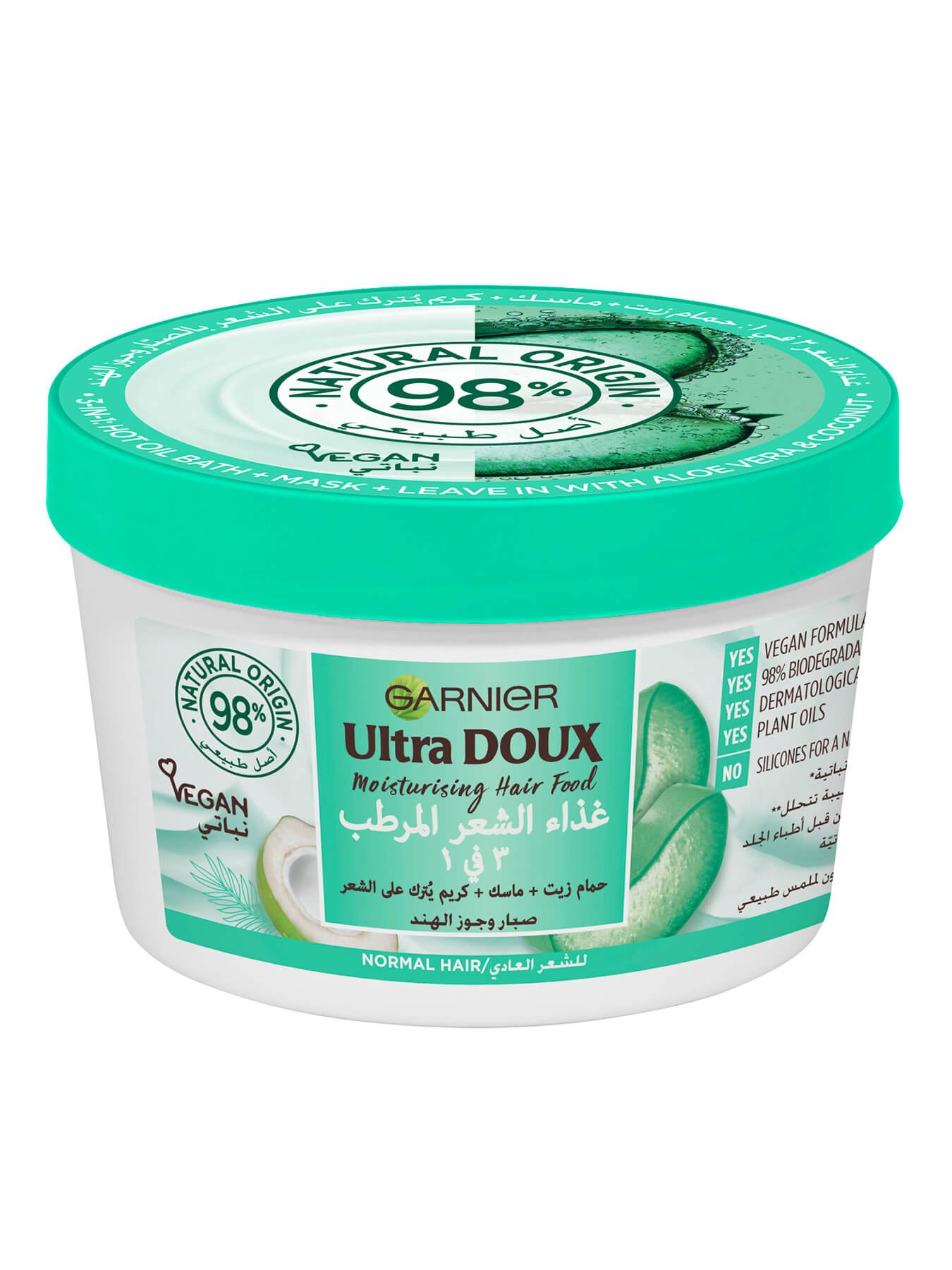 Garnier Ultra Doux Moisturising Aloe Vera 3-in-1 Hair Food For Normal Hair  390ml