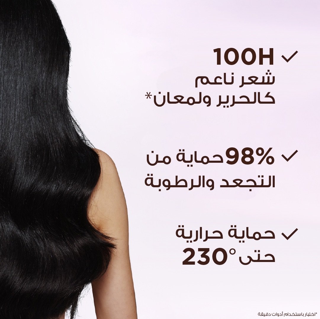 Rice Water Hair Serum Benefits