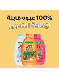 Ultra Doux Kids Shampoo Recycle Claim