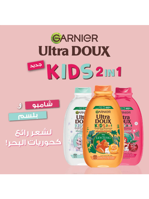 Ultra Doux Kids 2 in 1 Range