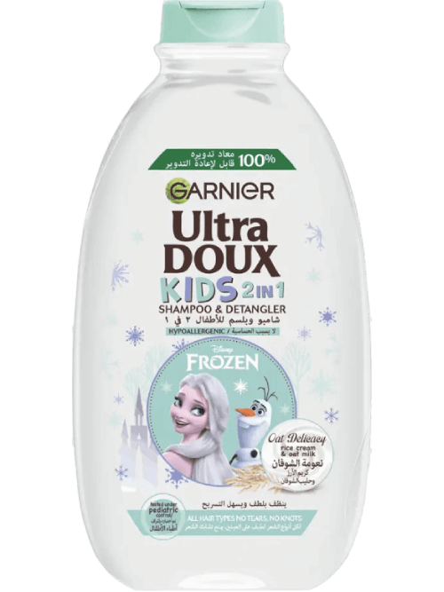 Ultra Doux Kids Shampoo Frozen Packshot