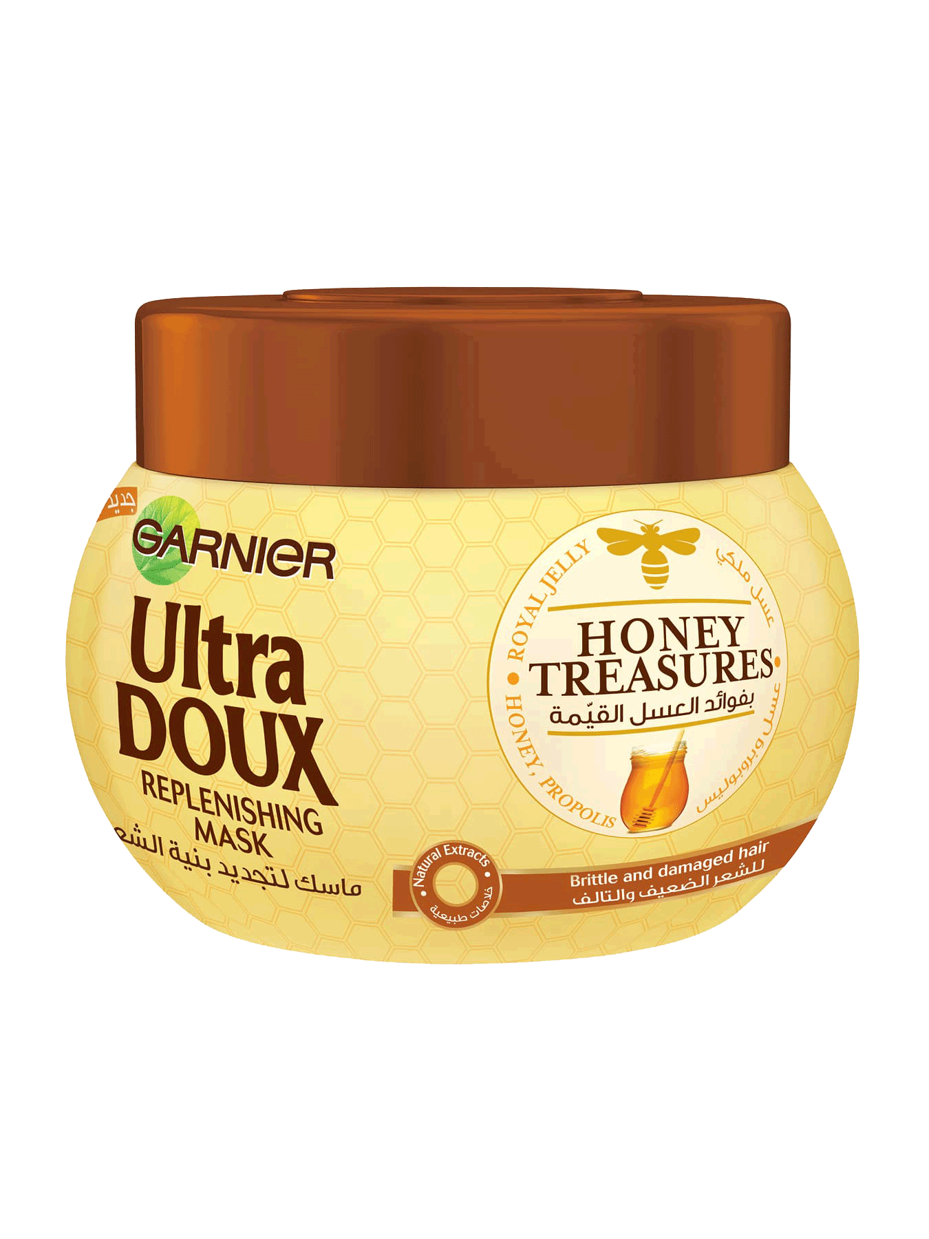 1350x1800 ud honey mask