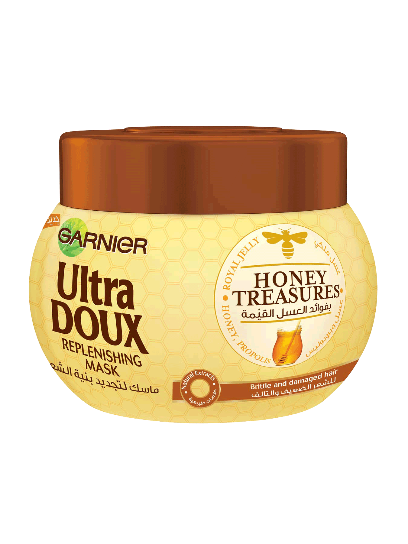 1350x1800 ud honey mask